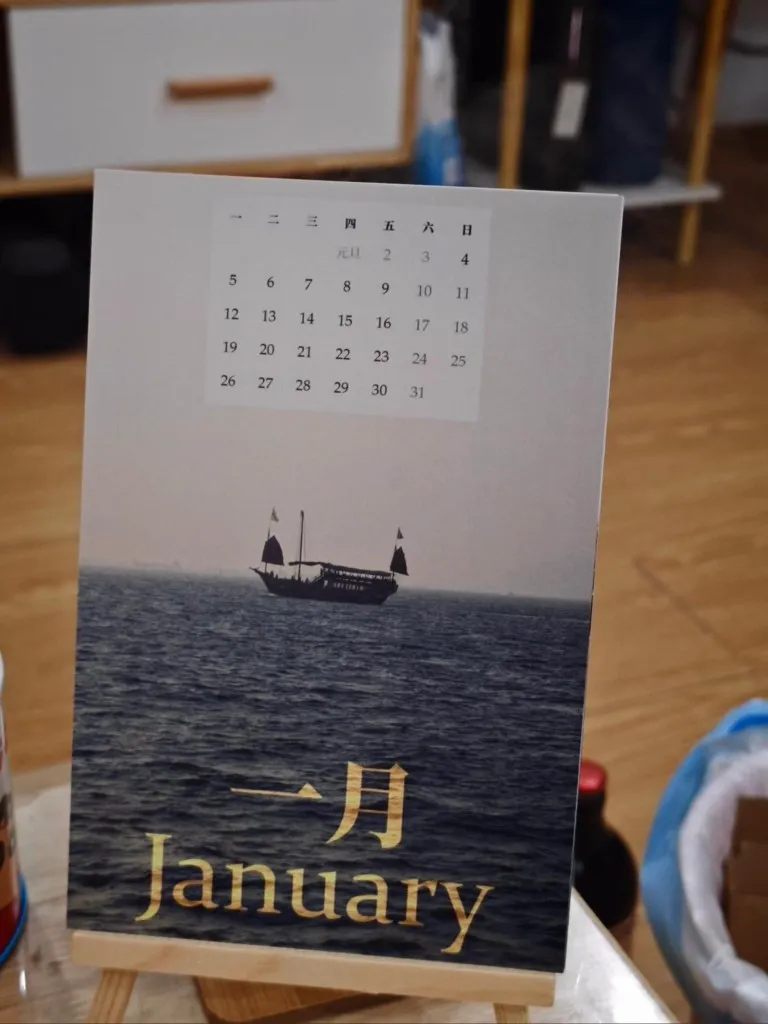 瑞秋宝的月历！