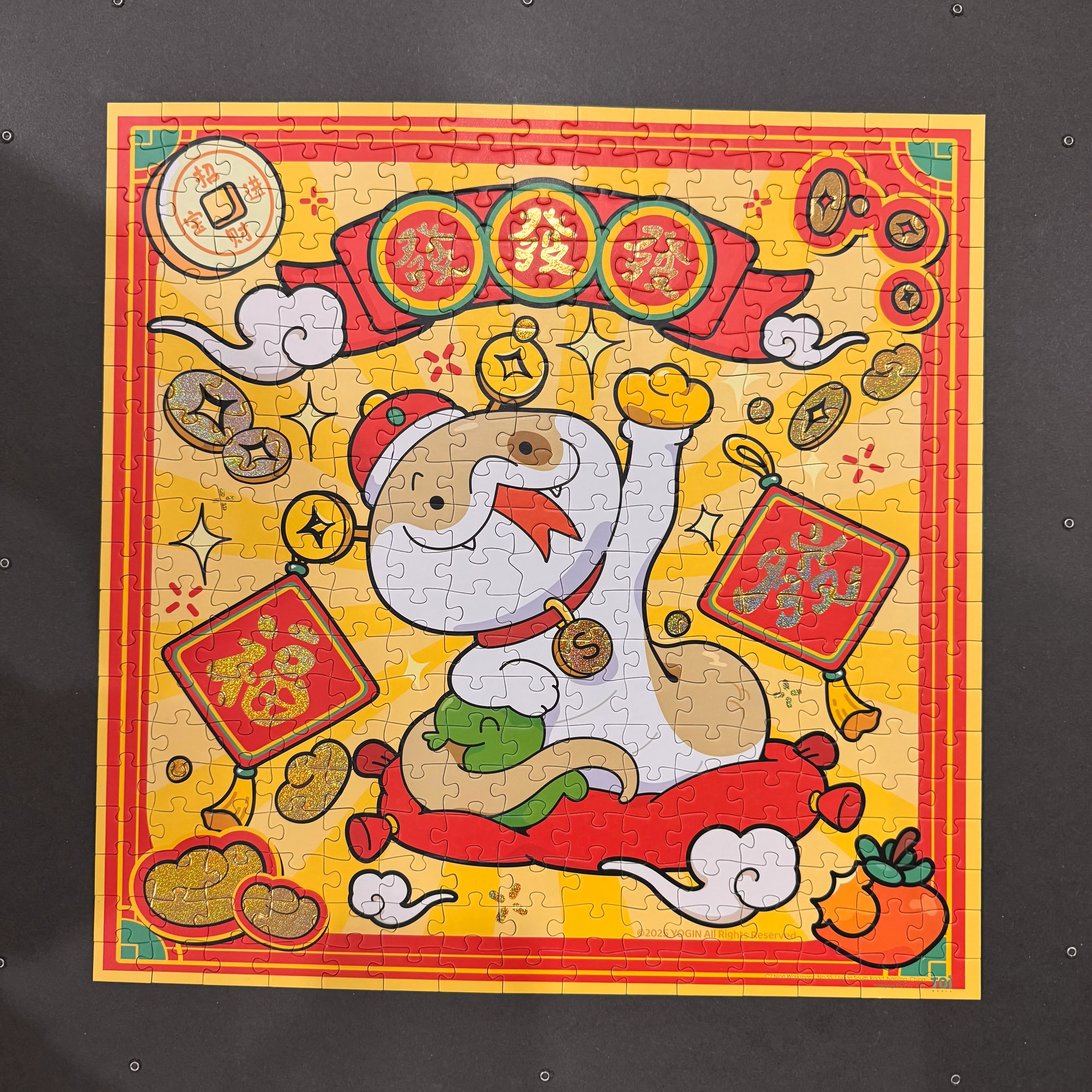 四夕送的点点拼图