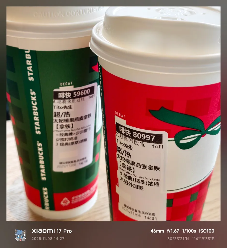 圣诞红杯大提前啊