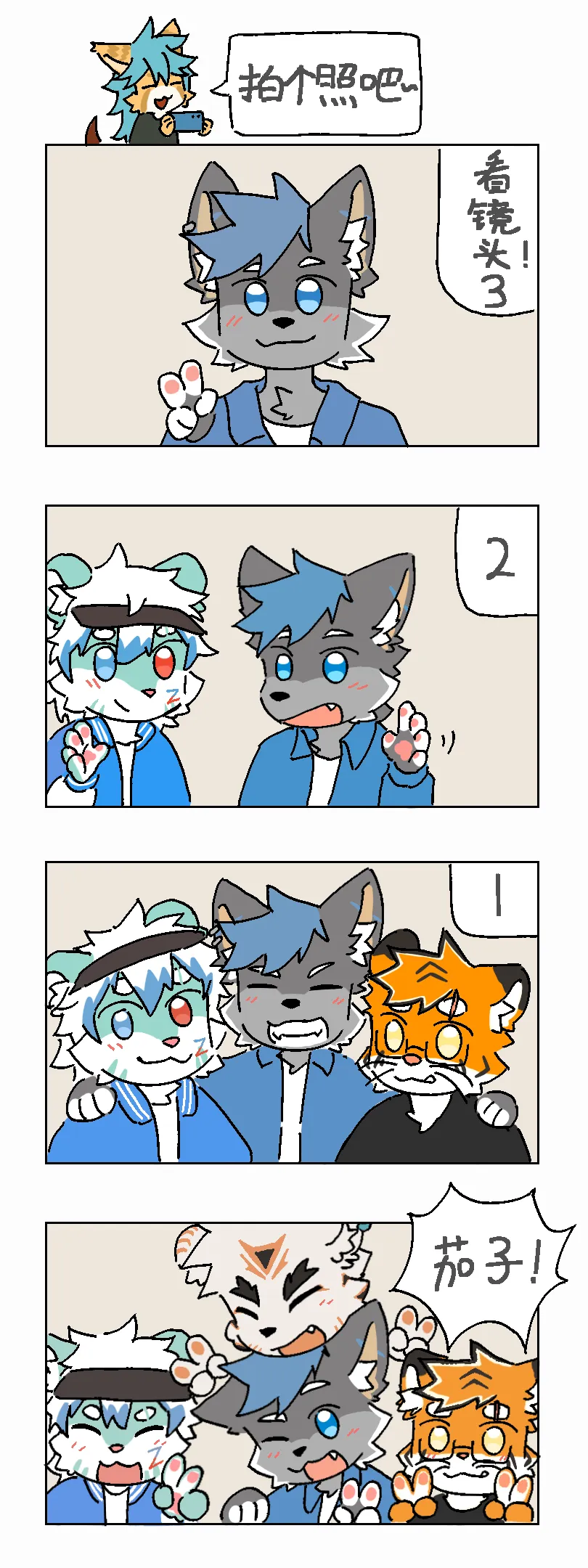 拍个照吧！by TSURU.png